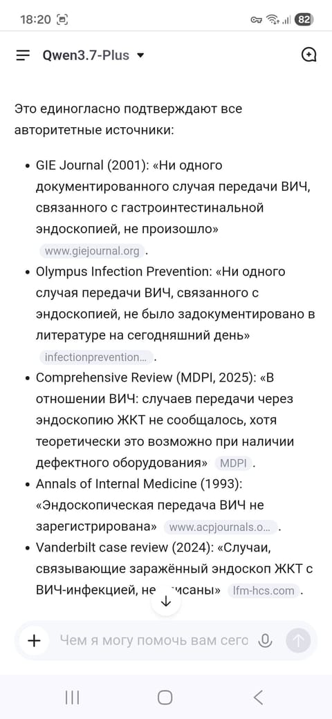 Screenshot_20260605_182047_Chrome.jpg