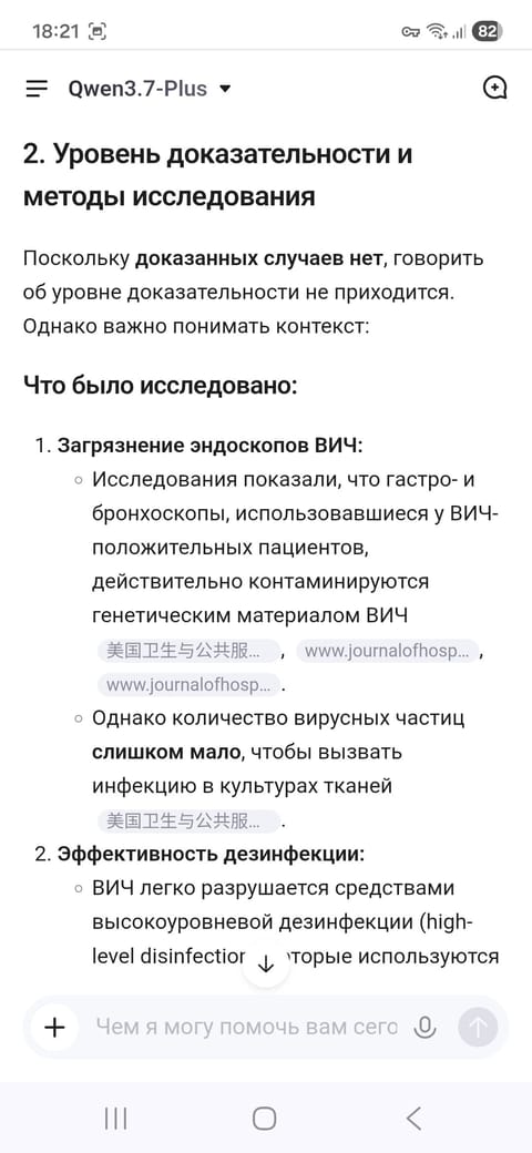 Screenshot_20260605_182103_Chrome.jpg