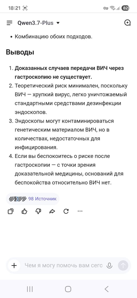 Screenshot_20260605_182155_Chrome.jpg