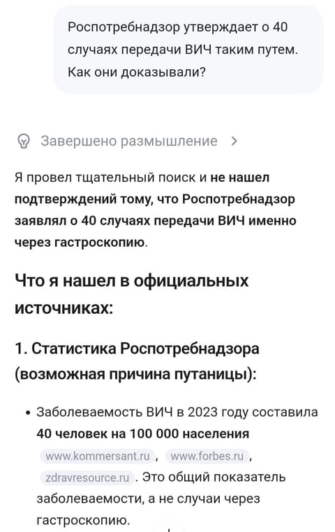 Screenshot_20260605_185258_Chrome.jpg