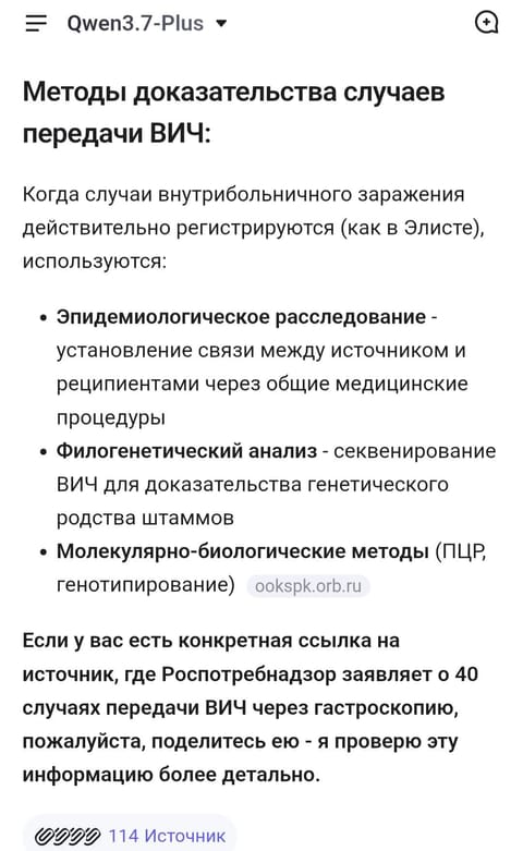 Screenshot_20260605_185402_Chrome.jpg