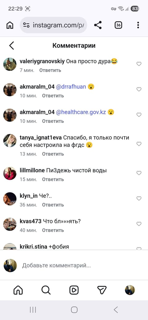 Screenshot_20260605_222934_Chrome.jpg