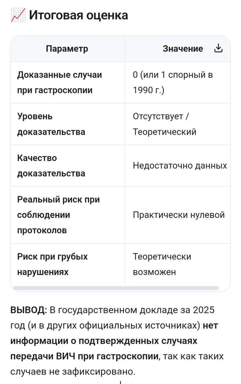 Screenshot_20260609_213800_Chrome.jpg