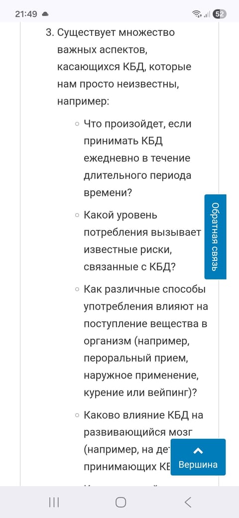 Screenshot_20260614_214925_Chrome.jpg