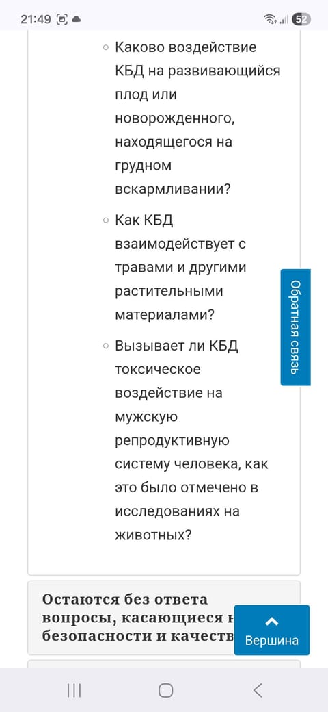 Screenshot_20260614_214950_Chrome.jpg