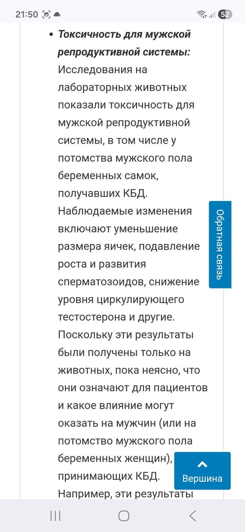 Screenshot_20260614_215044_Chrome.jpg