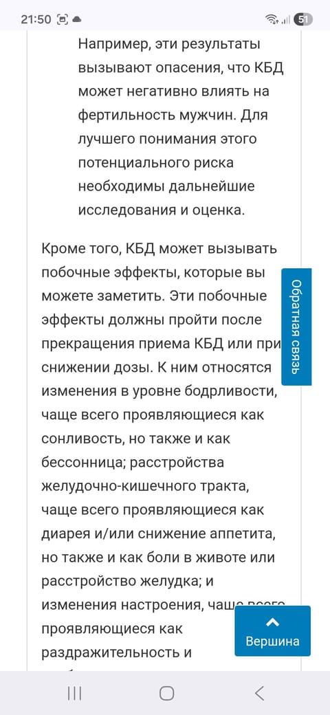 Screenshot_20260614_215057_Chrome.jpg
