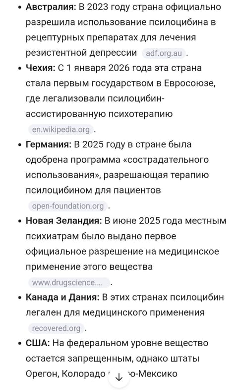 Screenshot_20260616_200254_Chrome.jpg