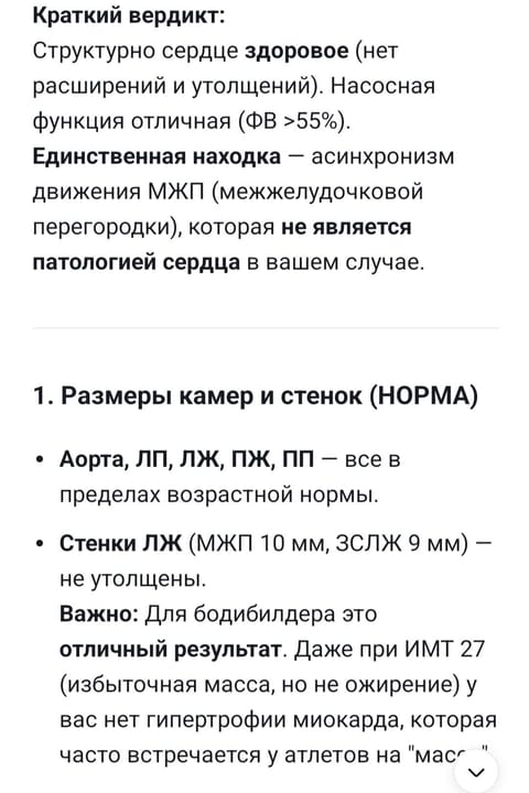Screenshot_20260623_190016_DeepSeek.jpg