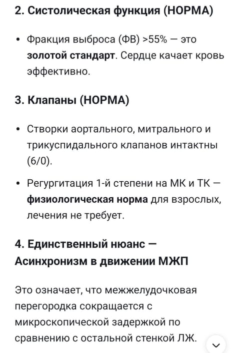 Screenshot_20260623_190040_DeepSeek.jpg