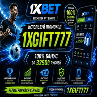 promocode2027
